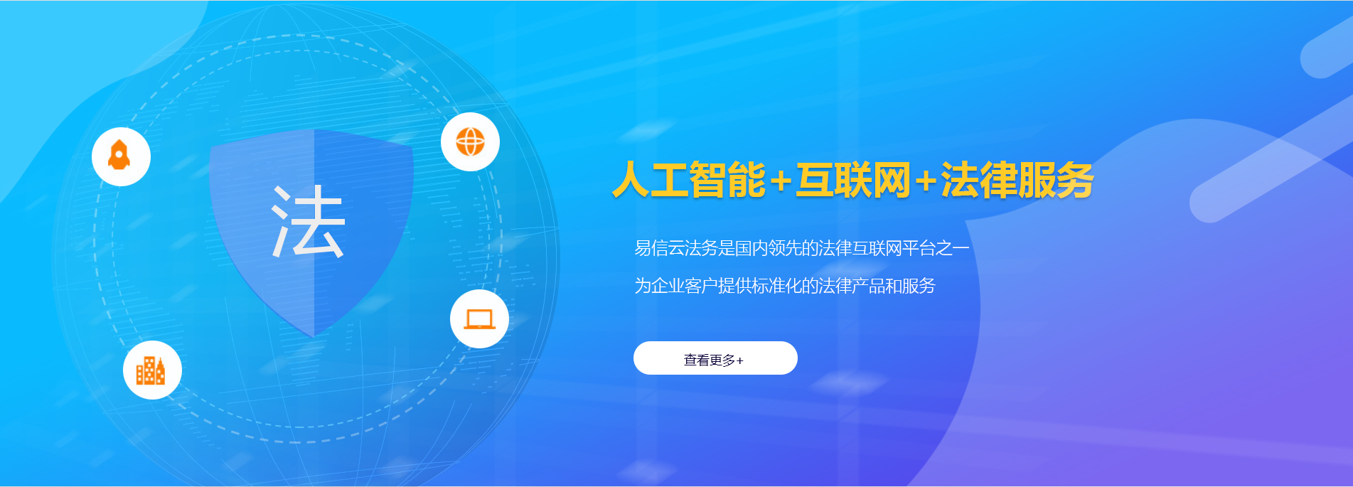 邛崃律师在线咨询