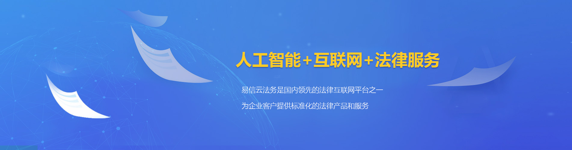 邛崃律师在线咨询